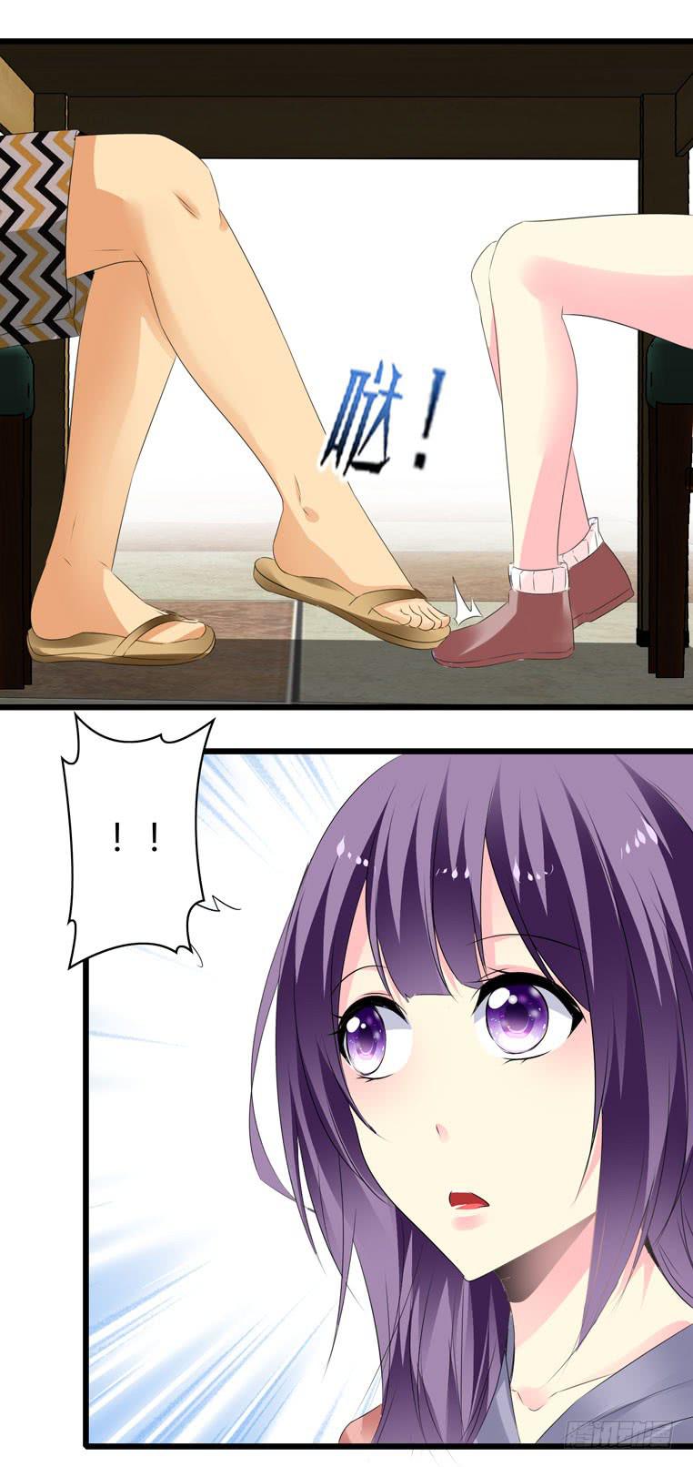 《摇滚吧！少女》完美男人 第37页