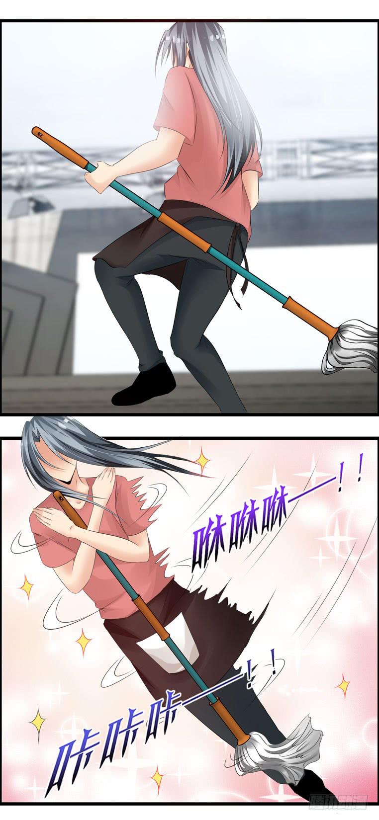 《摇滚吧！少女》完美男人 第3页