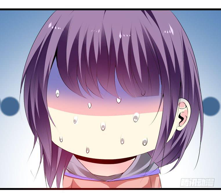 《摇滚吧！少女》完美男人 第48页