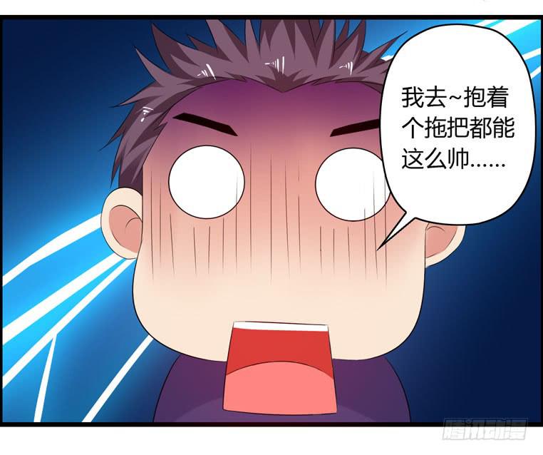 《摇滚吧！少女》完美男人 第4页