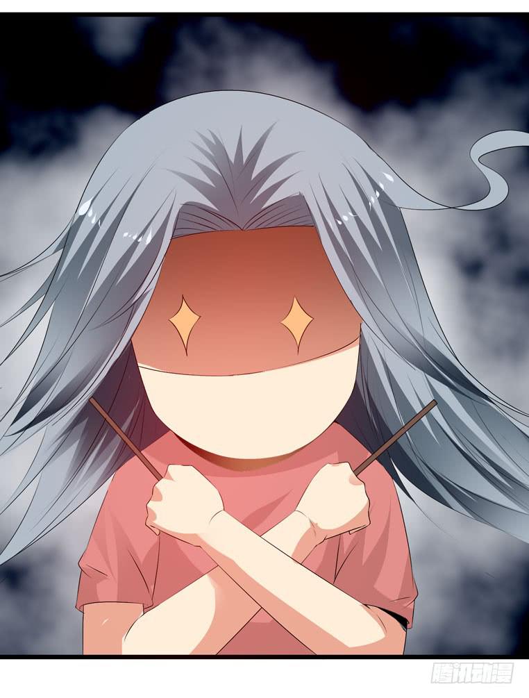 《摇滚吧！少女》完美男人 第50页