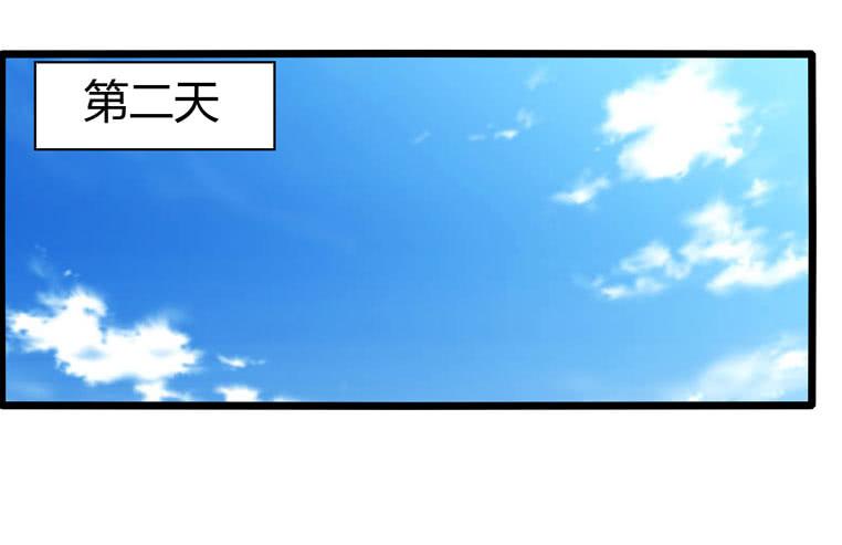 《摇滚吧！少女》动物世界 第14页