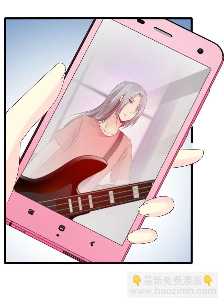 《摇滚吧！少女》动物世界 第16页