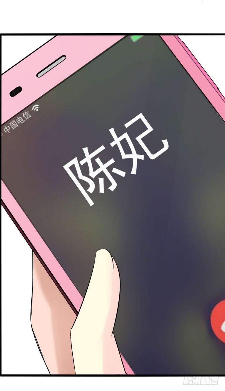 《摇滚吧！少女》动物世界 第18页