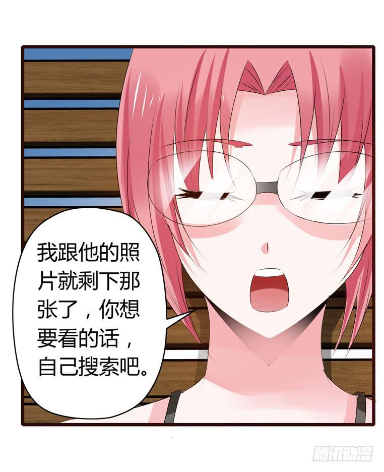 《摇滚吧！少女》动物世界 第22页