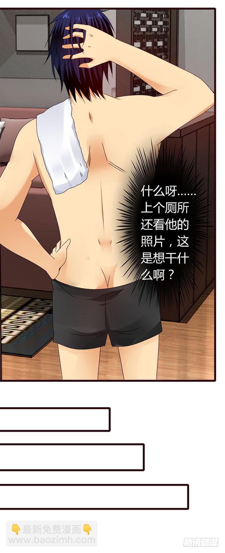 《摇滚吧！少女》动物世界 第37页