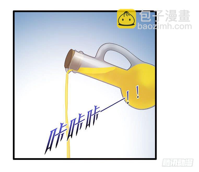 《摇滚吧！少女》去做大盘鸡 第16页