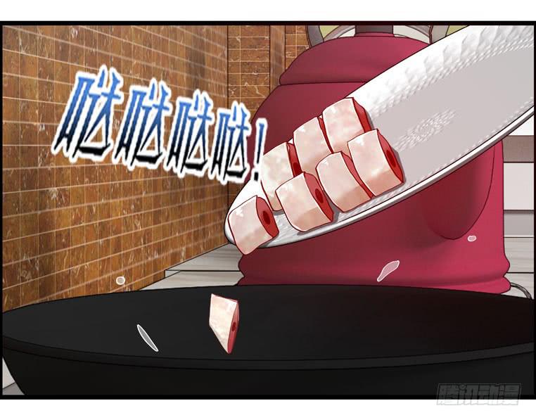 《摇滚吧！少女》去做大盘鸡 第18页