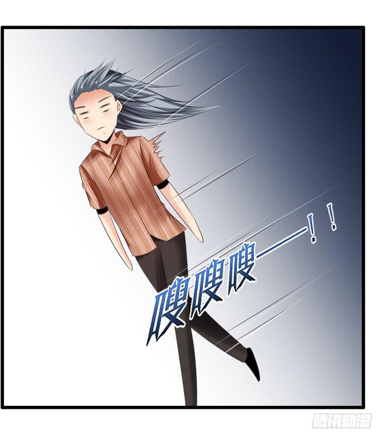 《摇滚吧！少女》去做大盘鸡 第32页
