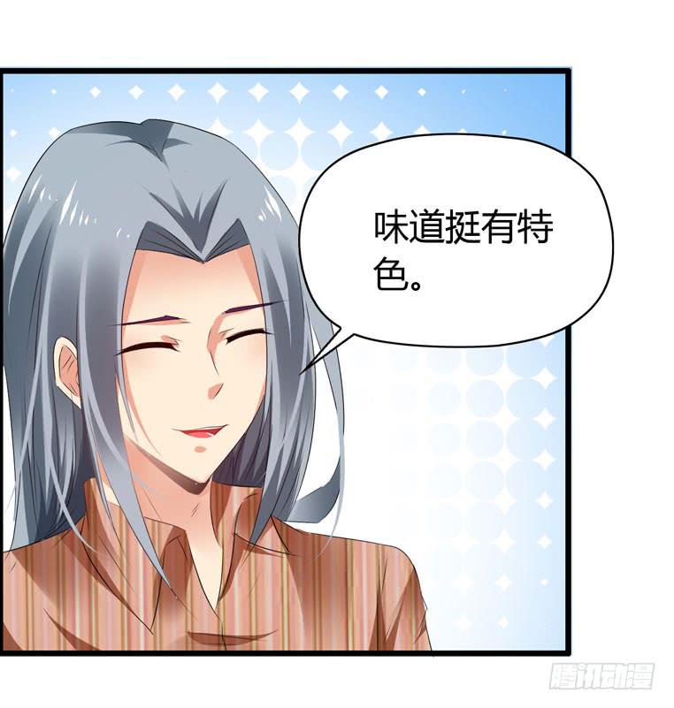 《摇滚吧！少女》去做大盘鸡 第36页