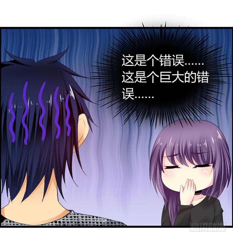 《摇滚吧！少女》去做大盘鸡 第41页