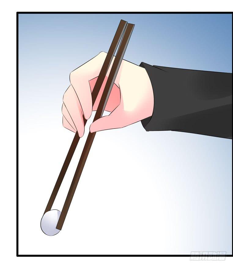 《摇滚吧！少女》去做大盘鸡 第42页