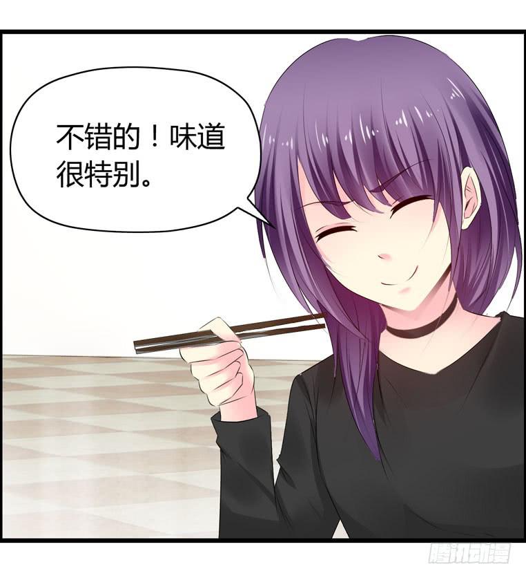《摇滚吧！少女》去做大盘鸡 第43页