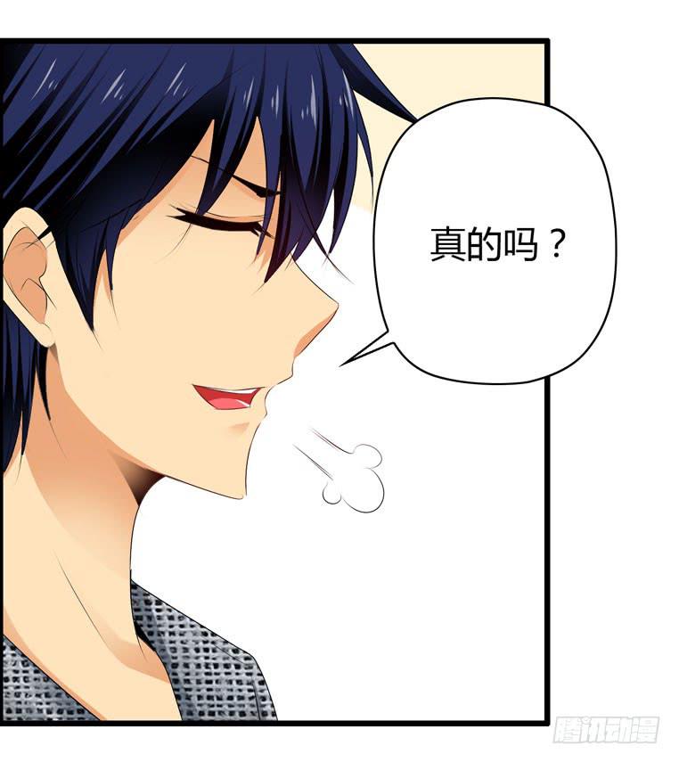 《摇滚吧！少女》去做大盘鸡 第44页