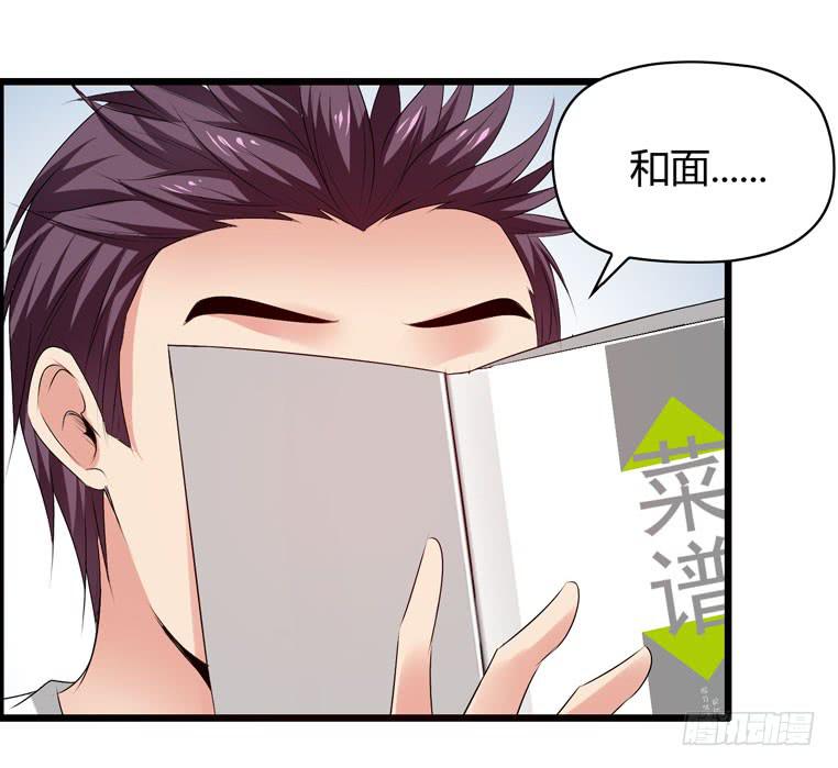 《摇滚吧！少女》去做大盘鸡 第7页