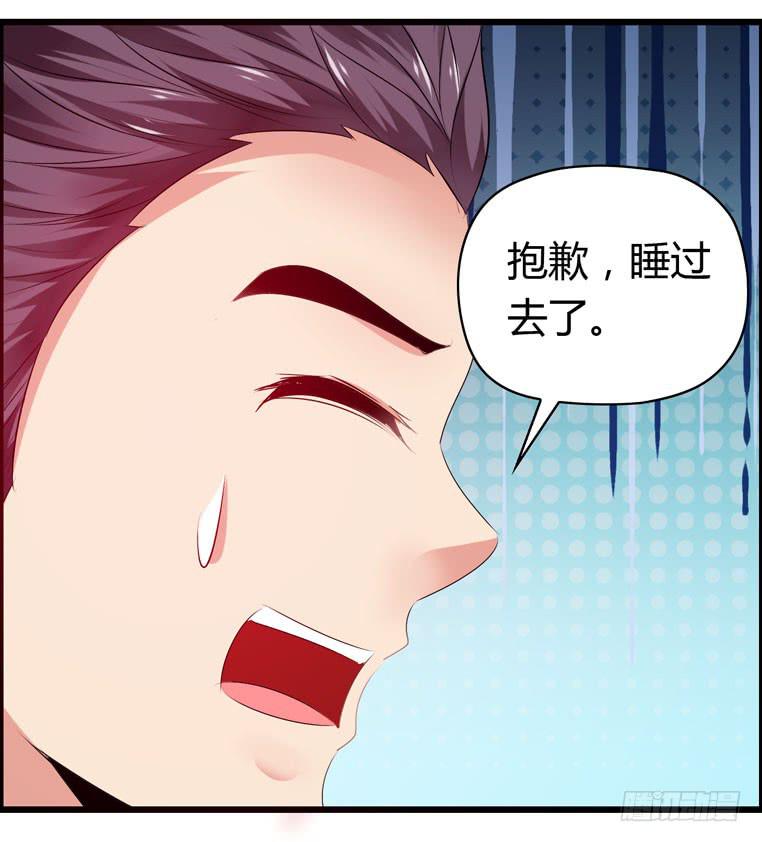 《摇滚吧！少女》值日表 第11页
