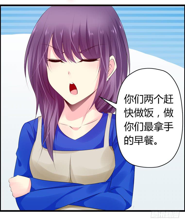 《摇滚吧！少女》值日表 第12页