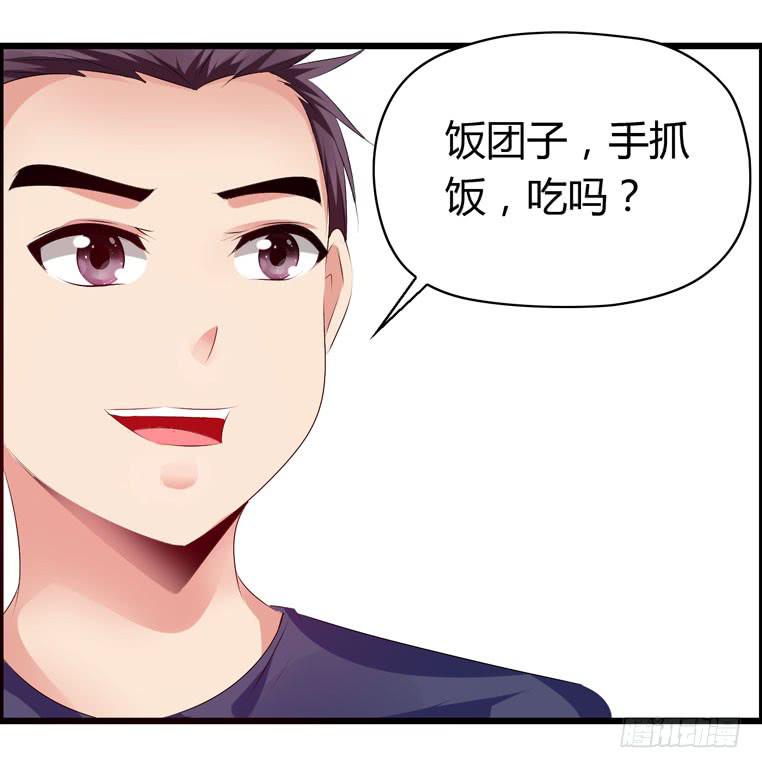 《摇滚吧！少女》值日表 第14页