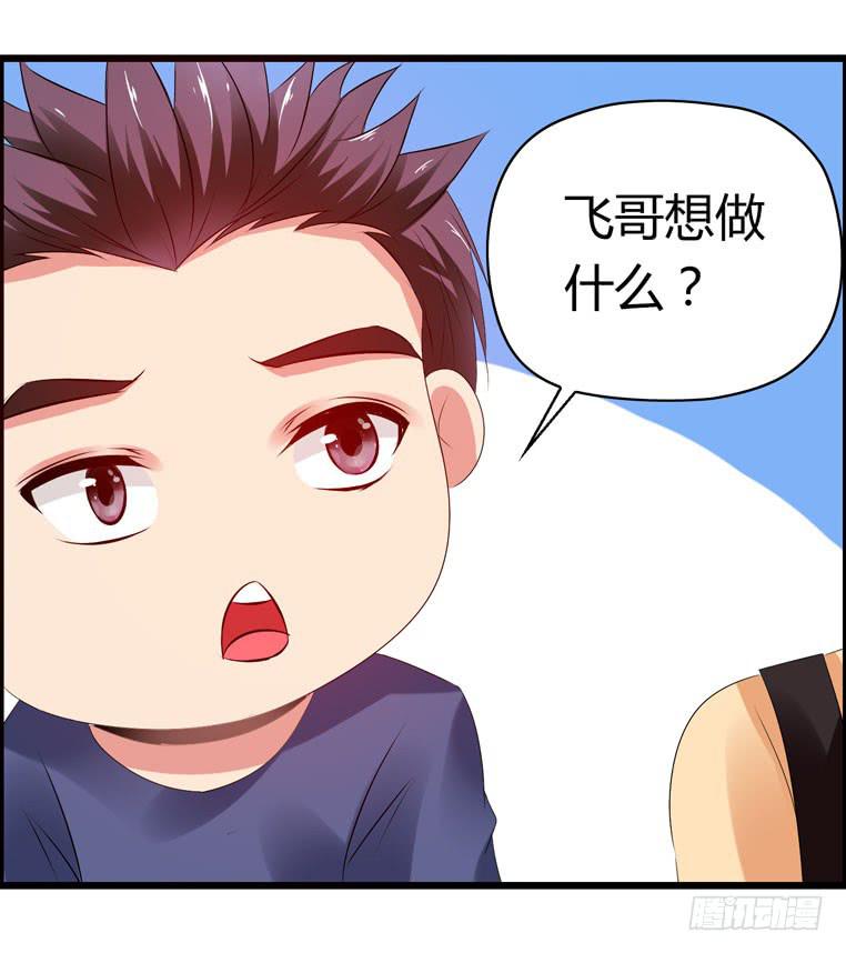 《摇滚吧！少女》值日表 第18页