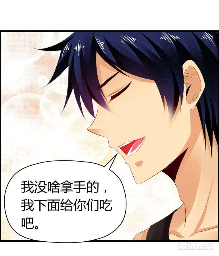 《摇滚吧！少女》值日表 第20页