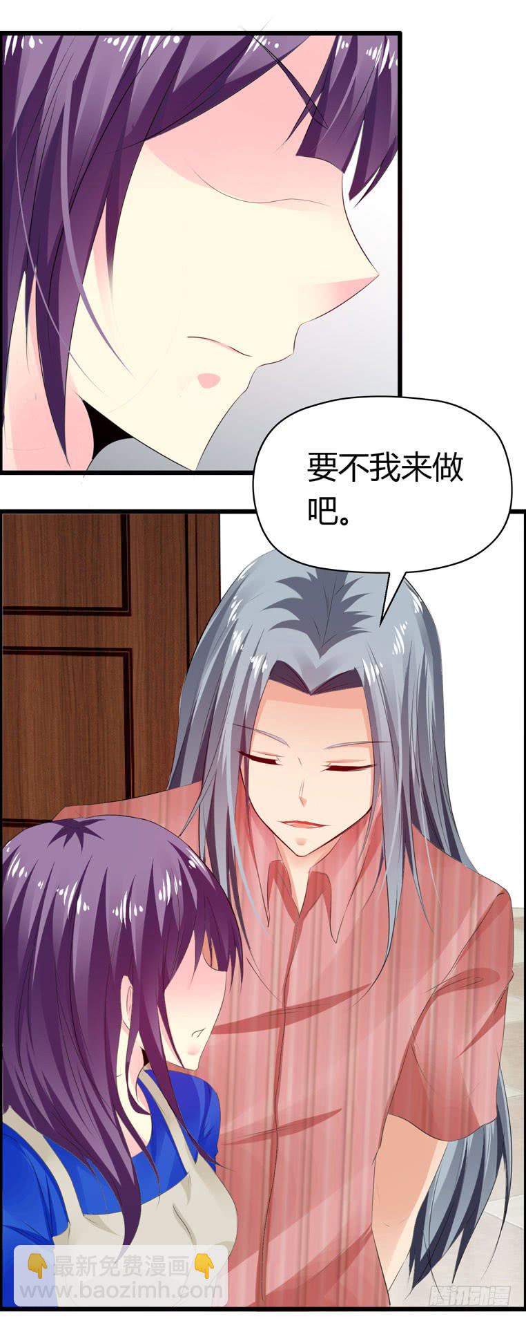 《摇滚吧！少女》值日表 第21页
