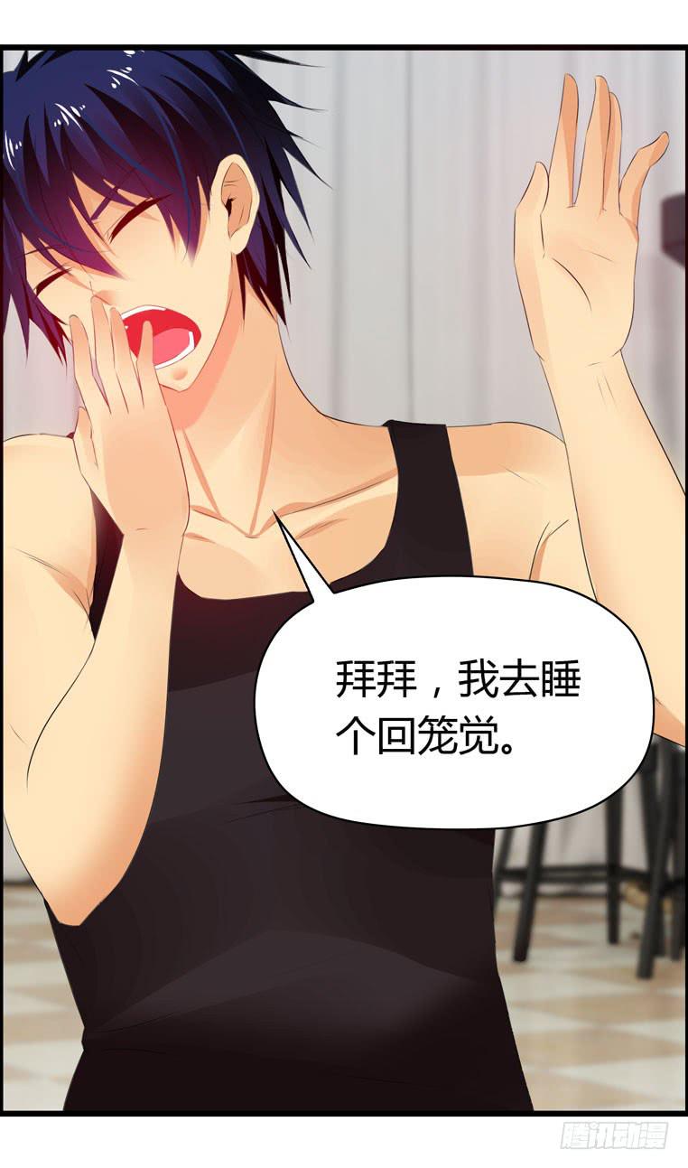 《摇滚吧！少女》值日表 第27页