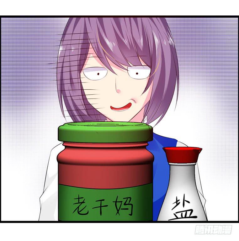 《摇滚吧！少女》值日表 第33页