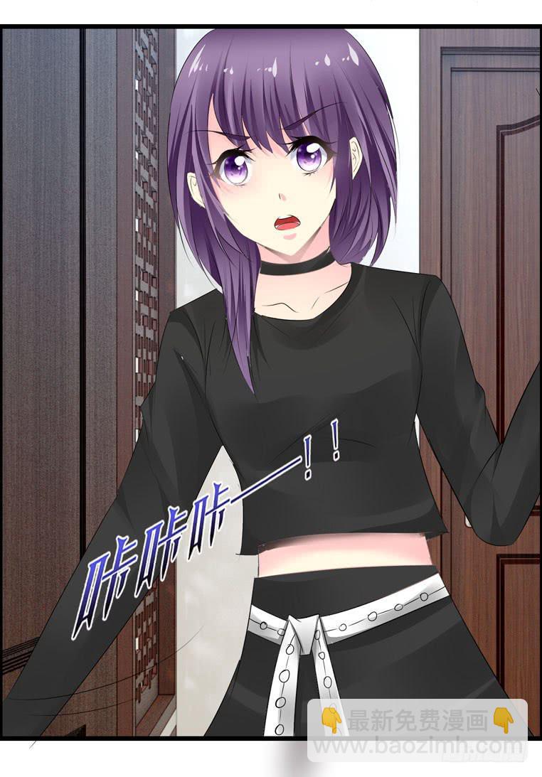 《摇滚吧！少女》值日表 第39页