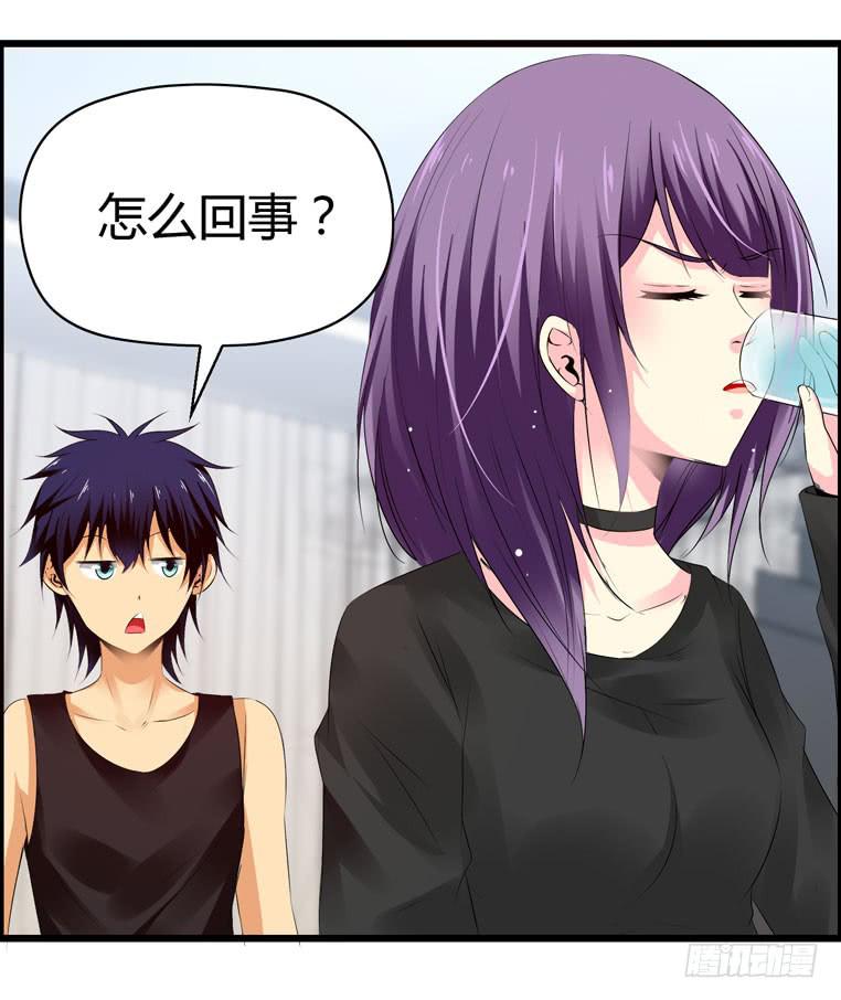 《摇滚吧！少女》值日表 第46页