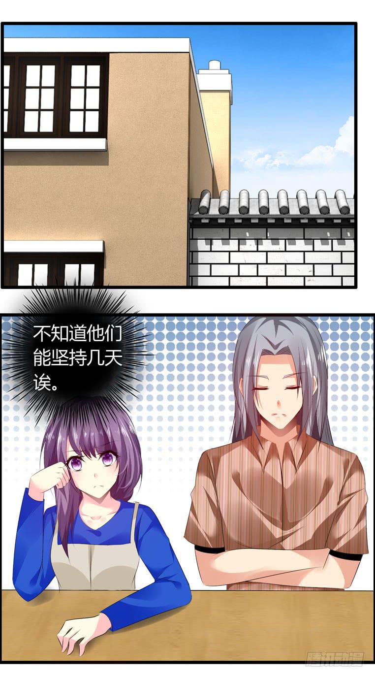 《摇滚吧！少女》值日表 第6页
