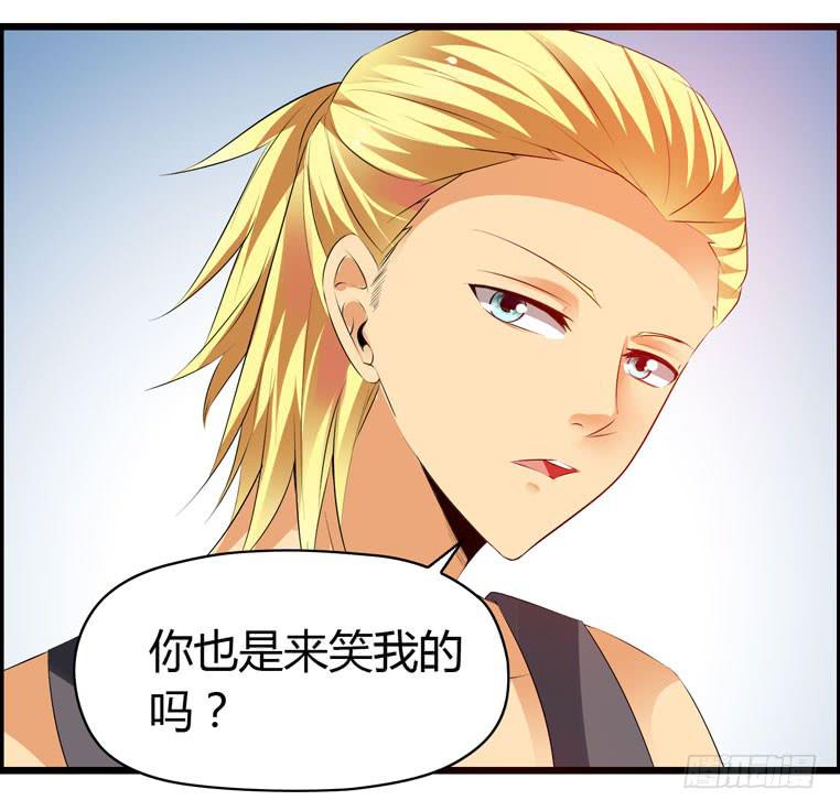《摇滚吧！少女》校园往事（上） 第16页