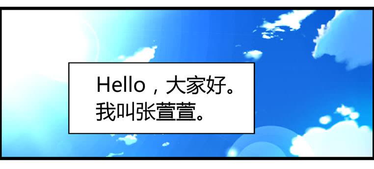 《摇滚吧！少女》校园往事（上） 第1页