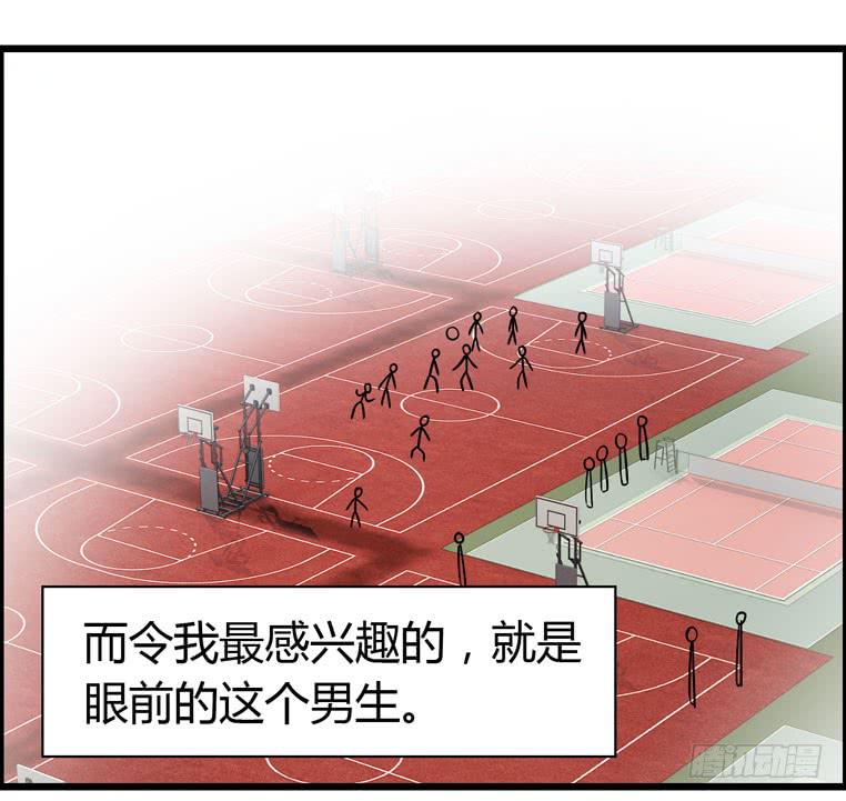 《摇滚吧！少女》校园往事（上） 第4页