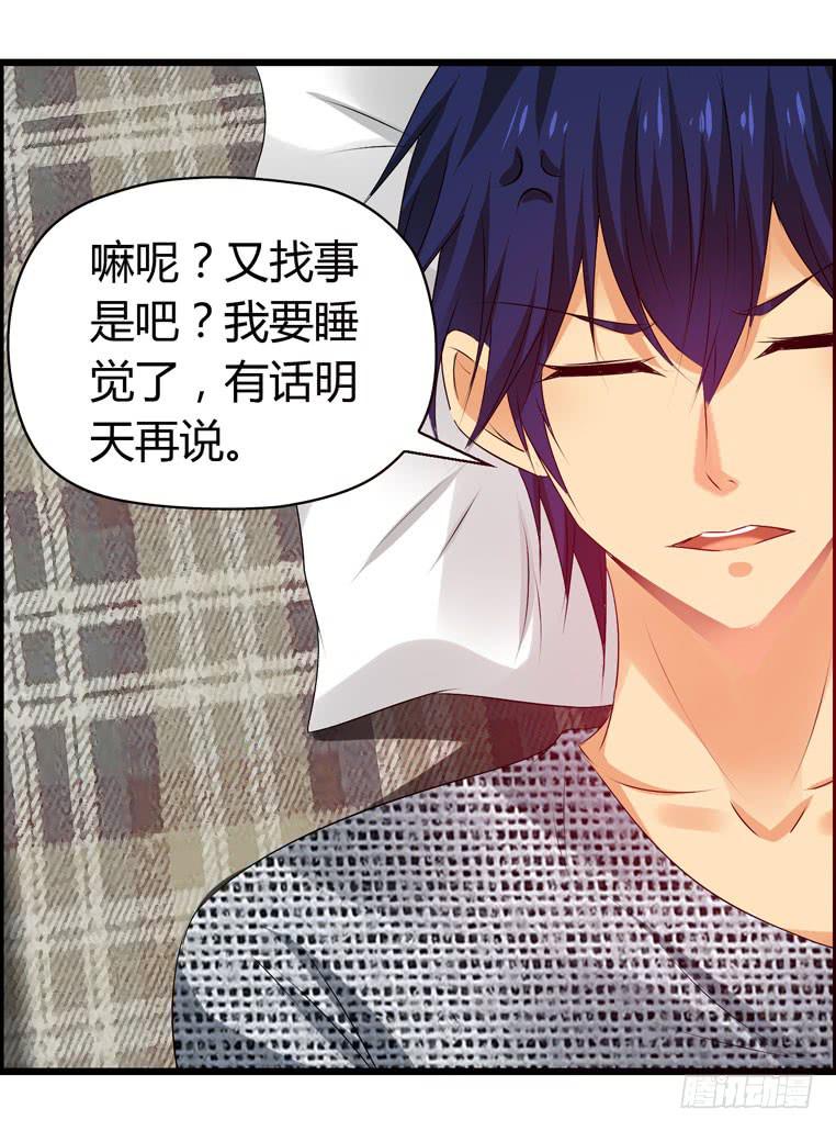 《摇滚吧！少女》欢迎加入“27”俱乐部（下） 第19页