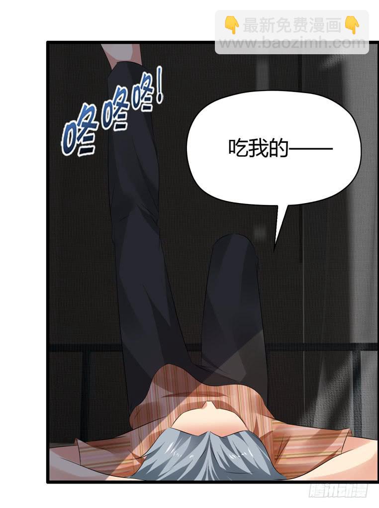 《摇滚吧！少女》欢迎加入“27”俱乐部（下） 第22页