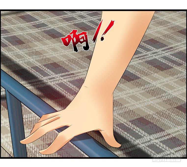 《摇滚吧！少女》欢迎加入“27”俱乐部（下） 第24页