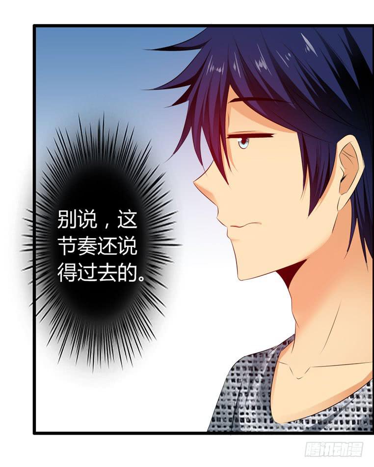 《摇滚吧！少女》欢迎加入“27”俱乐部（下） 第30页