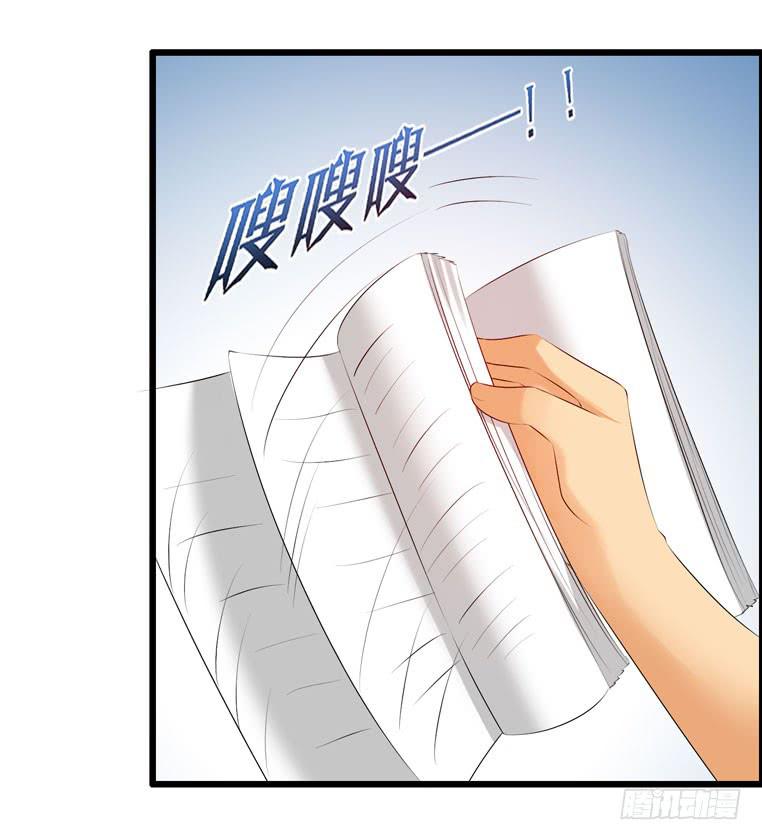 《摇滚吧！少女》欢迎加入“27”俱乐部（下） 第34页