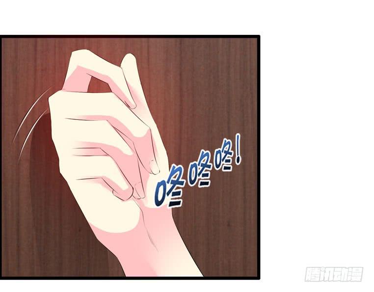 《摇滚吧！少女》欢迎加入“27”俱乐部（下） 第38页