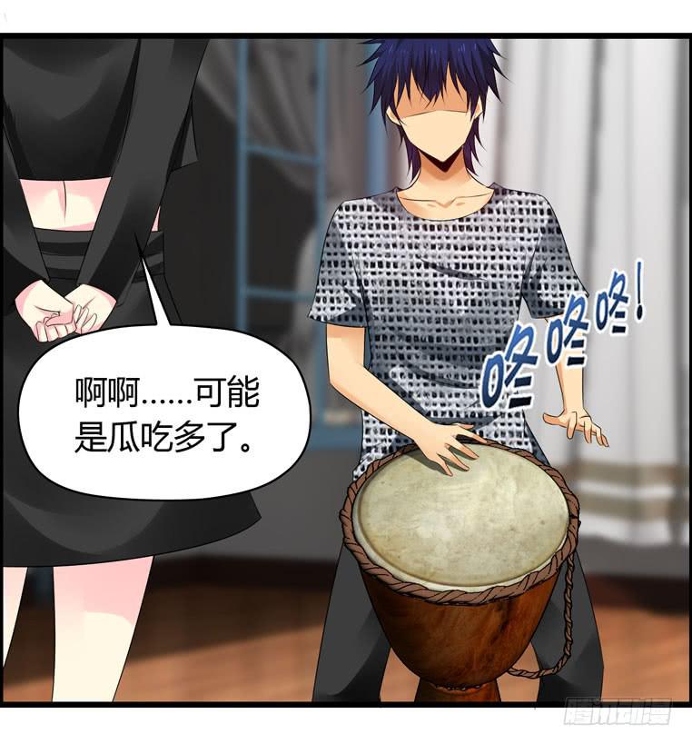 《摇滚吧！少女》欢迎加入“27”俱乐部（下） 第43页
