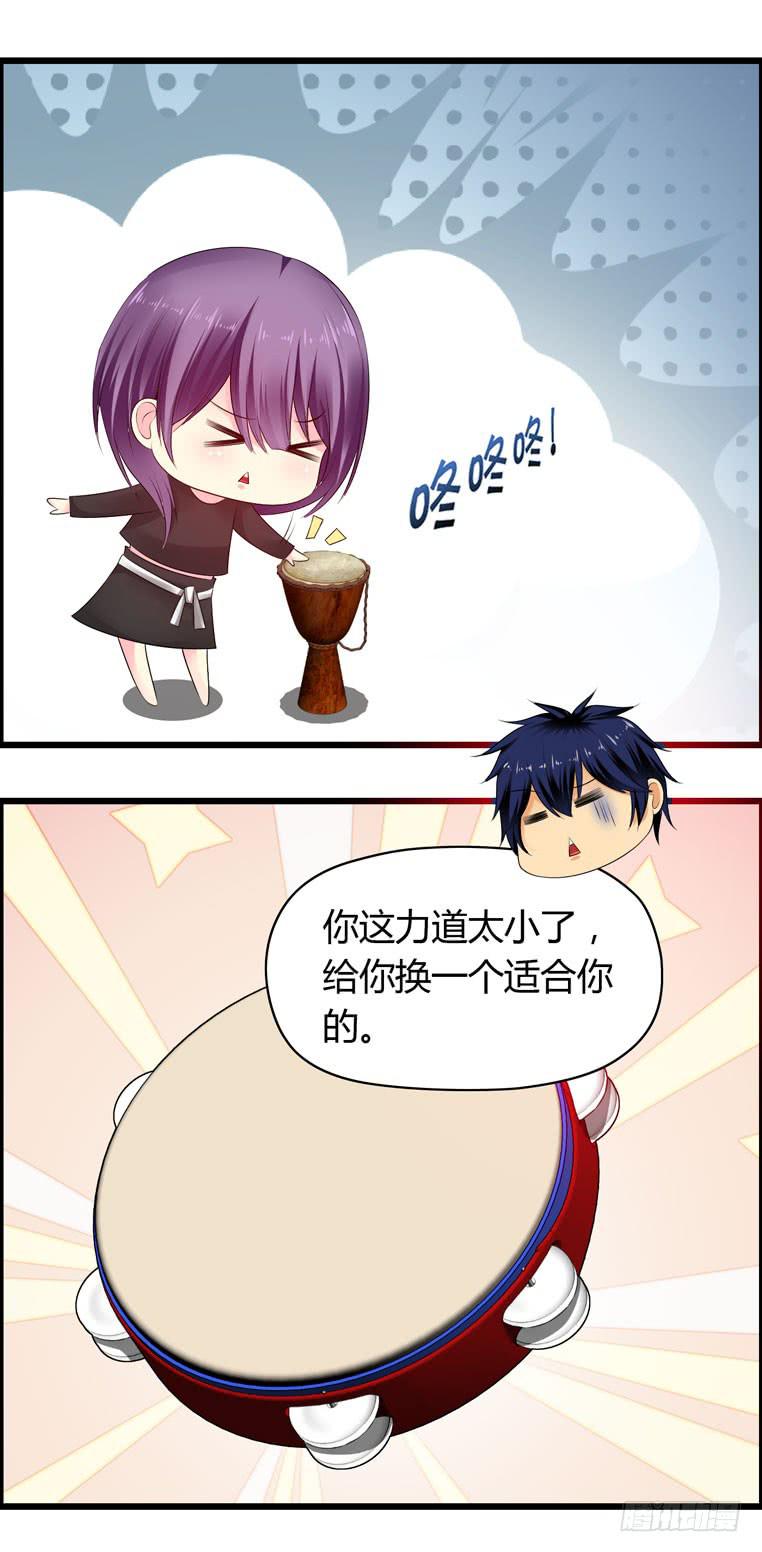 《摇滚吧！少女》欢迎加入“27”俱乐部（下） 第45页