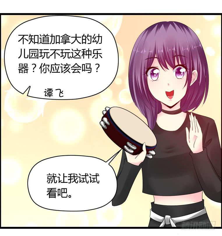 《摇滚吧！少女》欢迎加入“27”俱乐部（下） 第46页