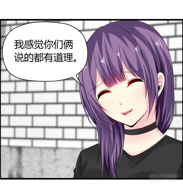 《摇滚吧！少女》欢迎加入“27”俱乐部（下） 第6页