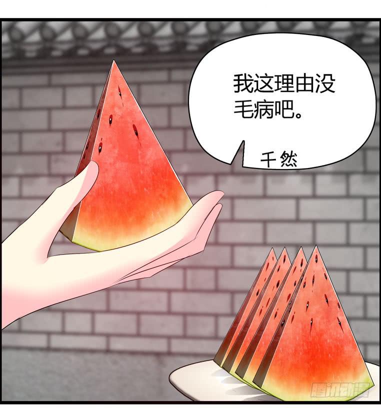 《摇滚吧！少女》欢迎加入“27”俱乐部（上） 第12页