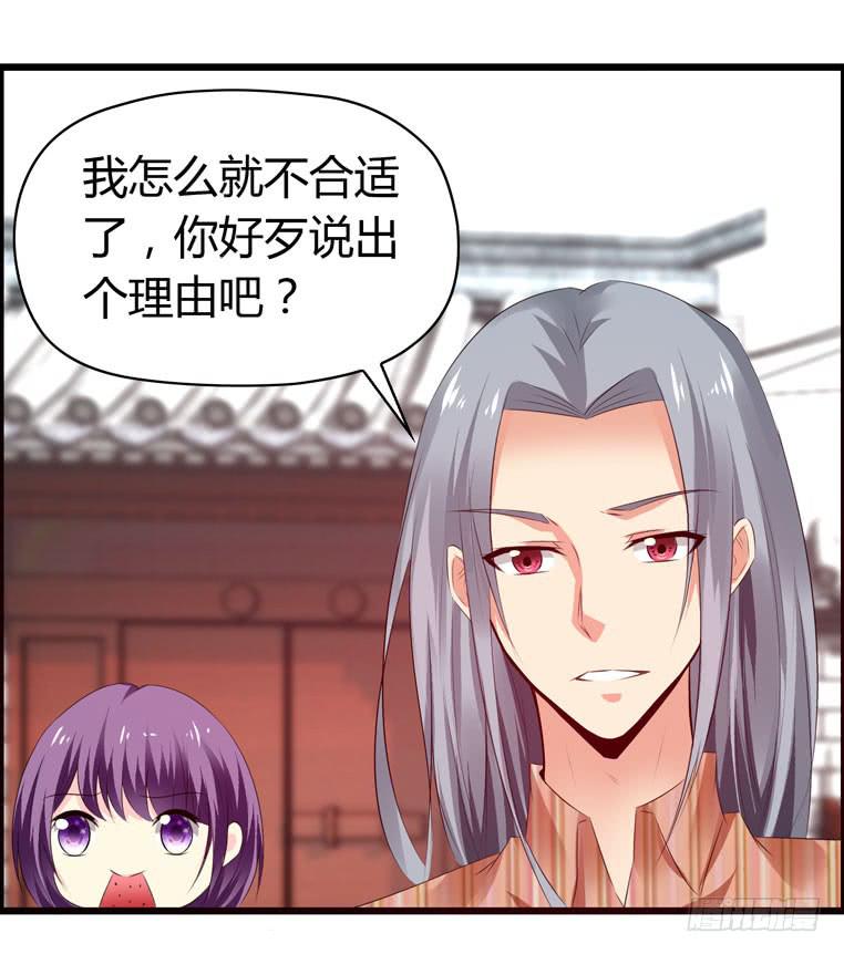 《摇滚吧！少女》欢迎加入“27”俱乐部（上） 第16页