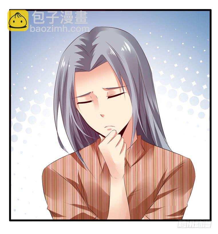 《摇滚吧！少女》欢迎加入“27”俱乐部（上） 第18页