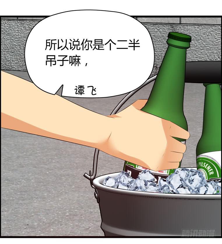 《摇滚吧！少女》欢迎加入“27”俱乐部（上） 第21页