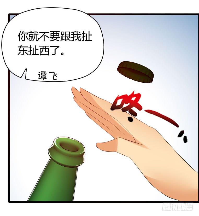 《摇滚吧！少女》欢迎加入“27”俱乐部（上） 第22页
