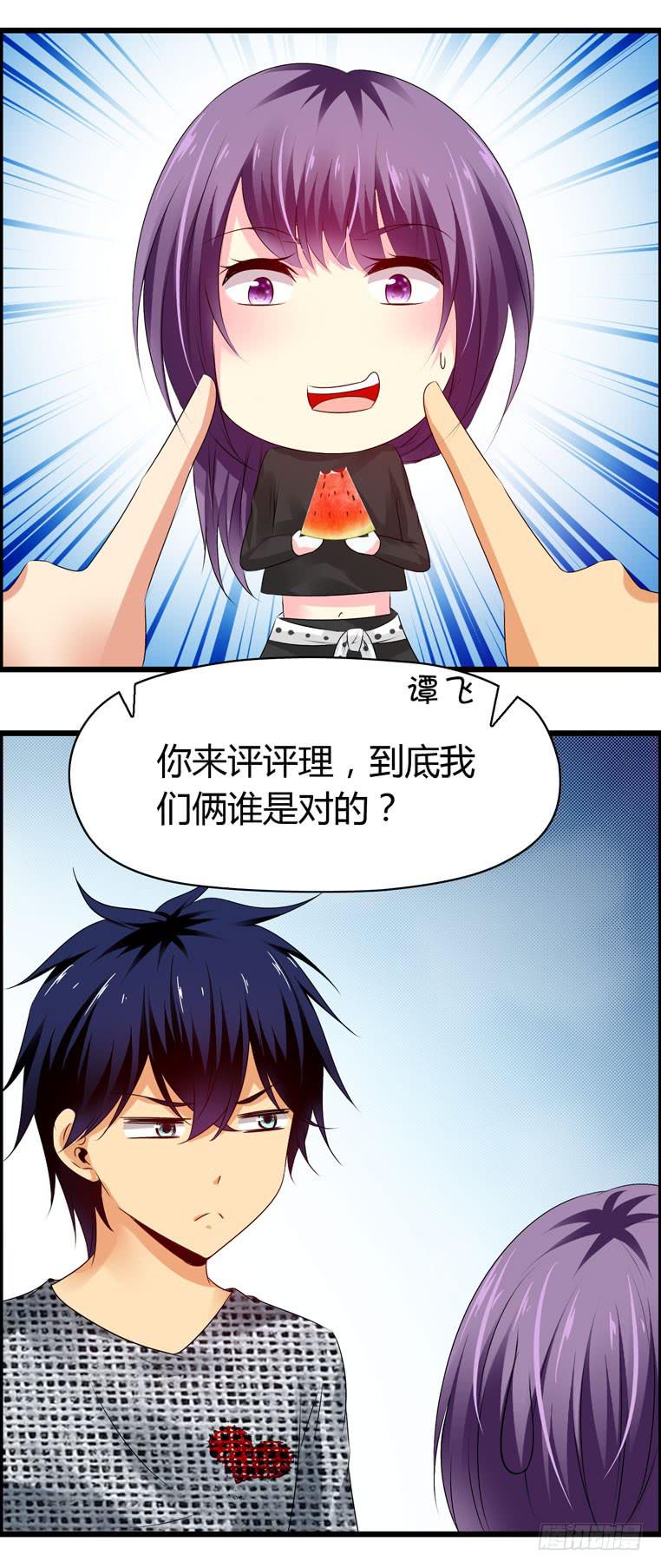 《摇滚吧！少女》欢迎加入“27”俱乐部（上） 第41页