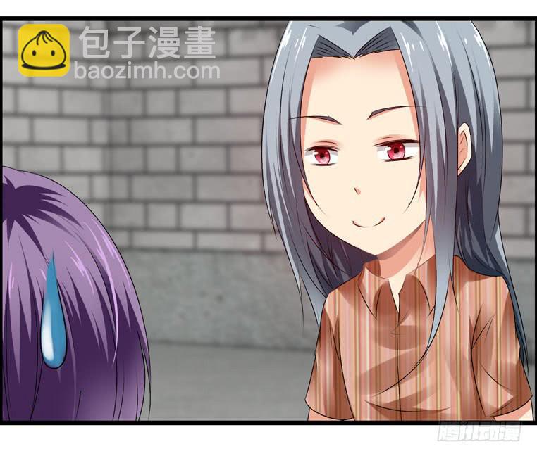 《摇滚吧！少女》欢迎加入“27”俱乐部（上） 第42页